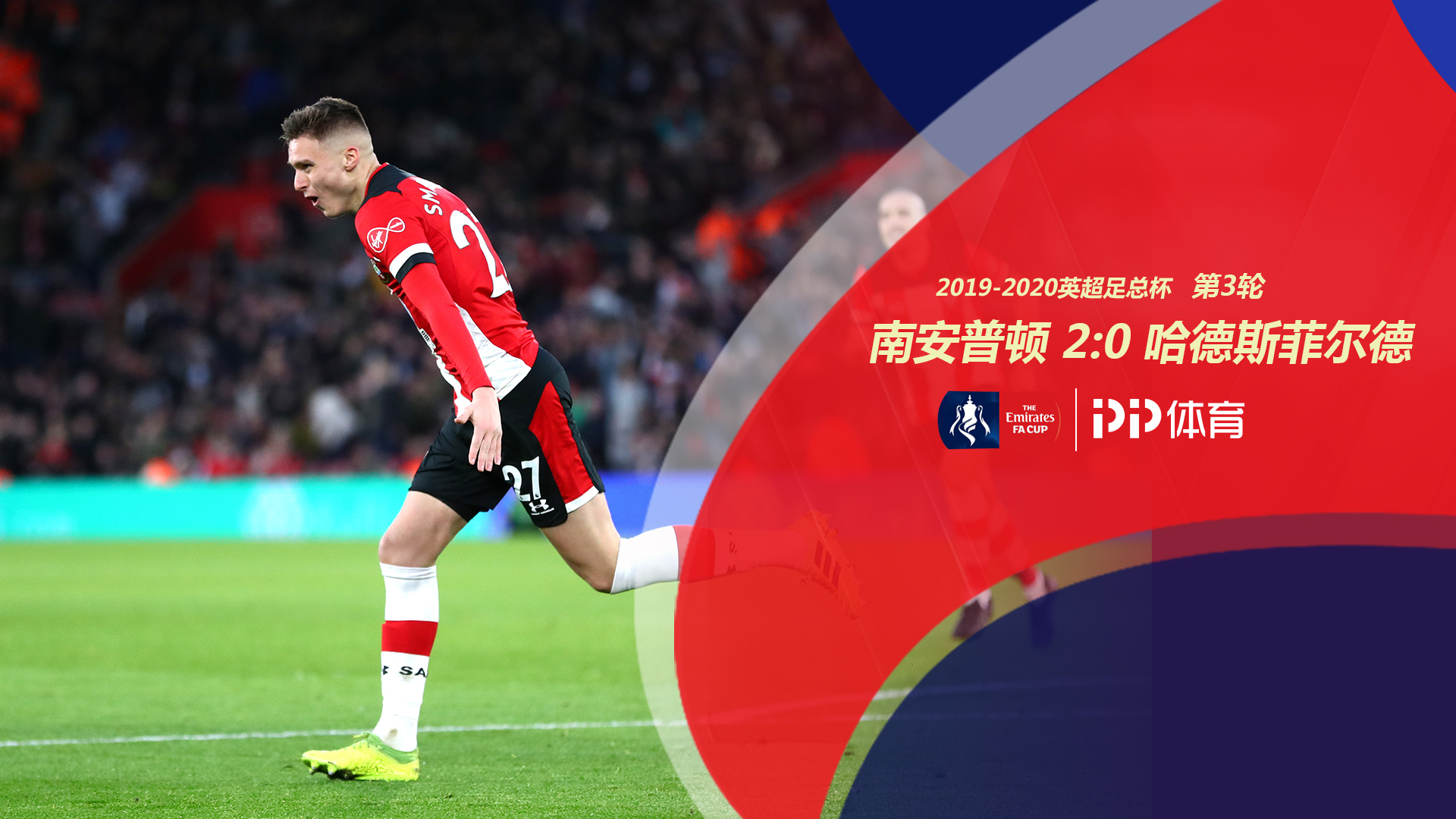 强队时尤为 强队时尤为